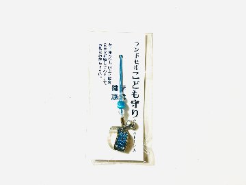 ランドセルこども守り（学業・健康）ラインストーン入の画像