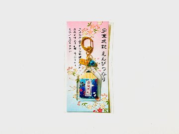 学業成就・えんぴつ守りの画像