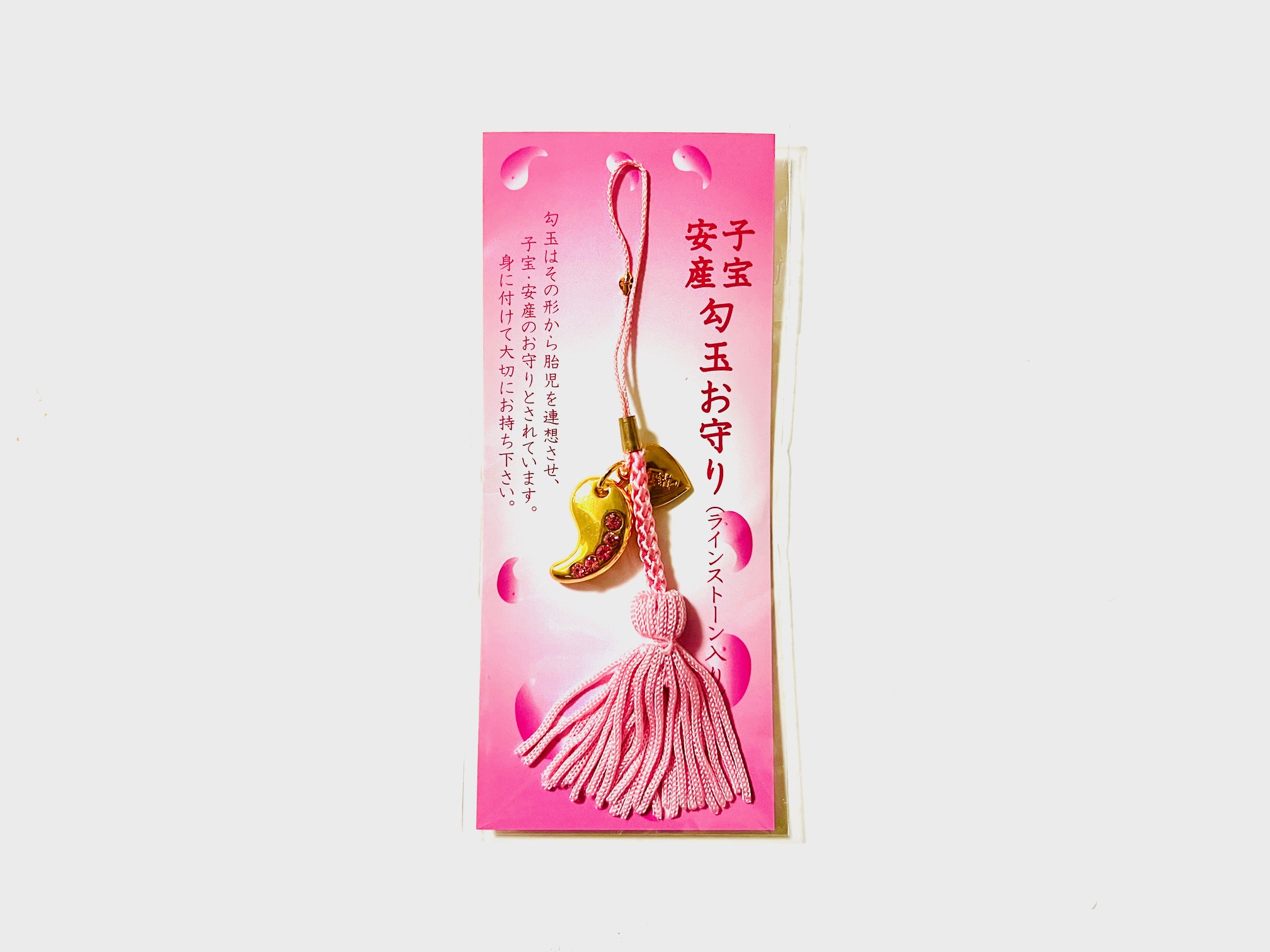 子宝安産・勾玉お守り（ラインストーン入）の画像