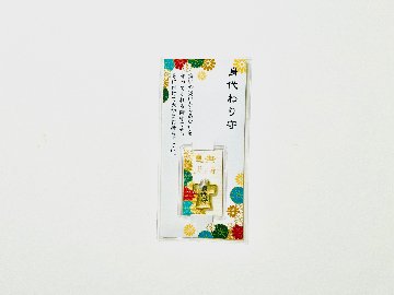 身代わり守（無病息災）の画像