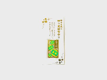 幸せを運ぶ・四つ葉財布守りの画像