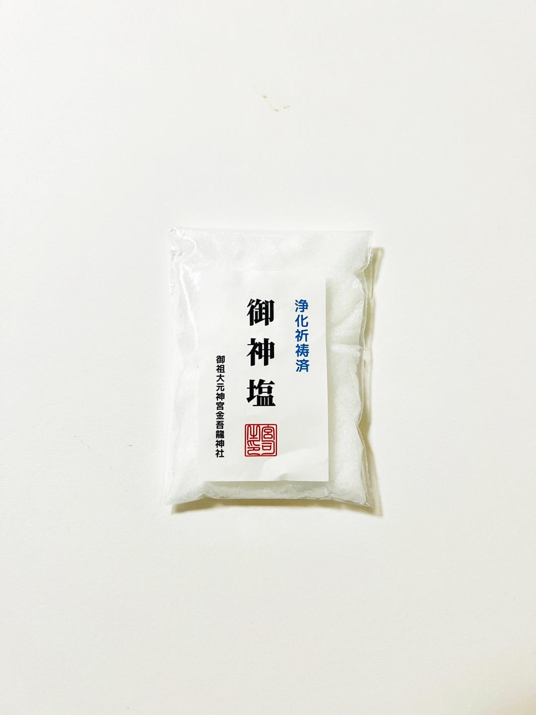 瀬織津姫神・祓い浄め特別祈祷の画像