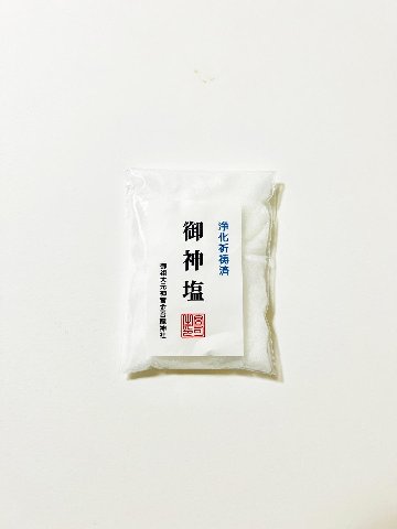 瀬織津姫神・祓い浄め特別祈祷の画像