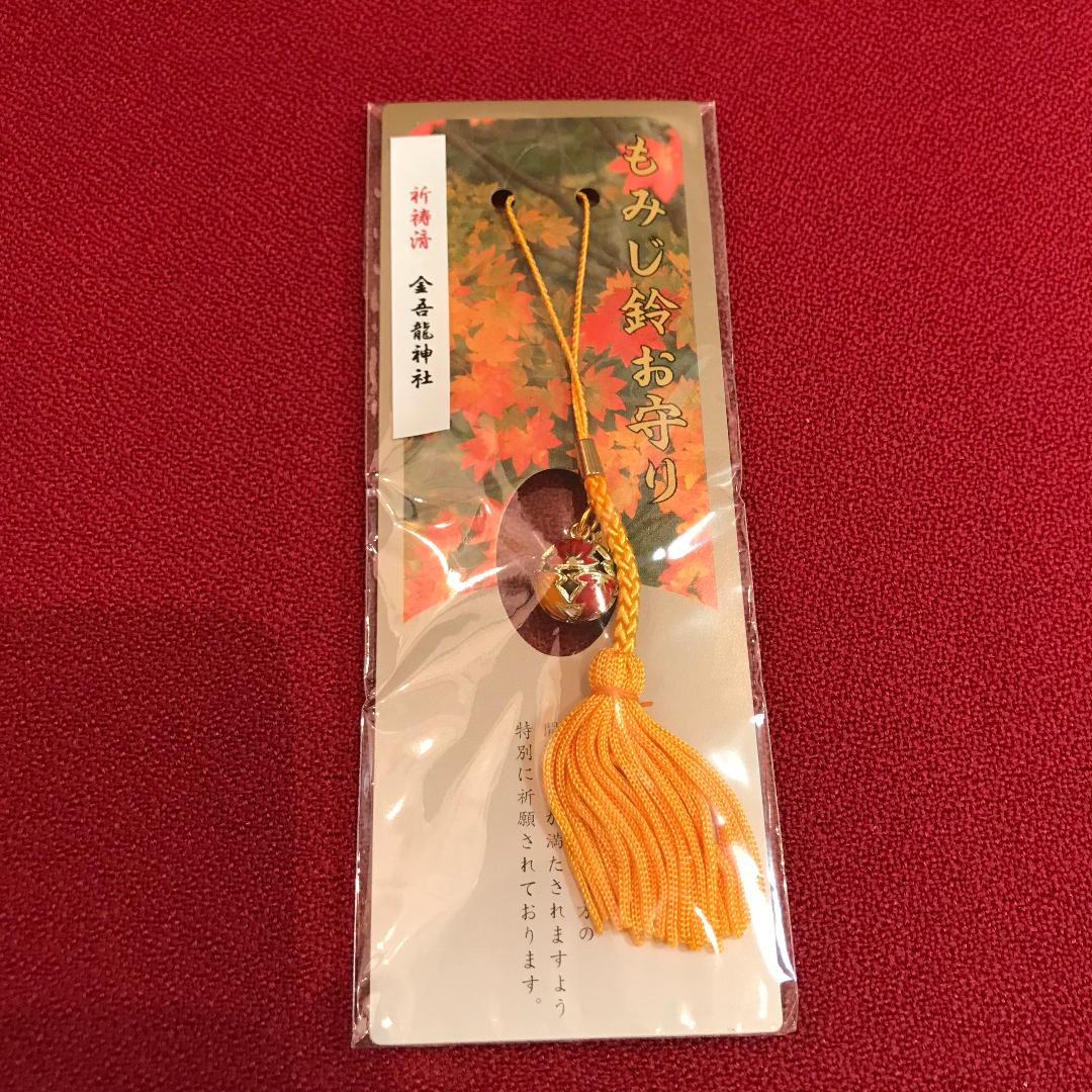 もみじ鈴お守りの画像