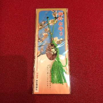 梅鈴お守りの画像
