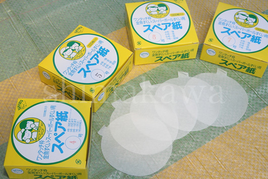 スペア紙の画像