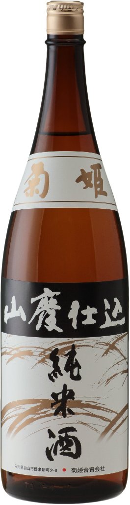 菊姫 山廃純米 1800mlの画像