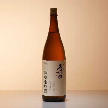 久保田 千寿 吟醸生原酒 720mlの画像