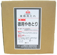業務用 徳用やき鳥 5kgの画像