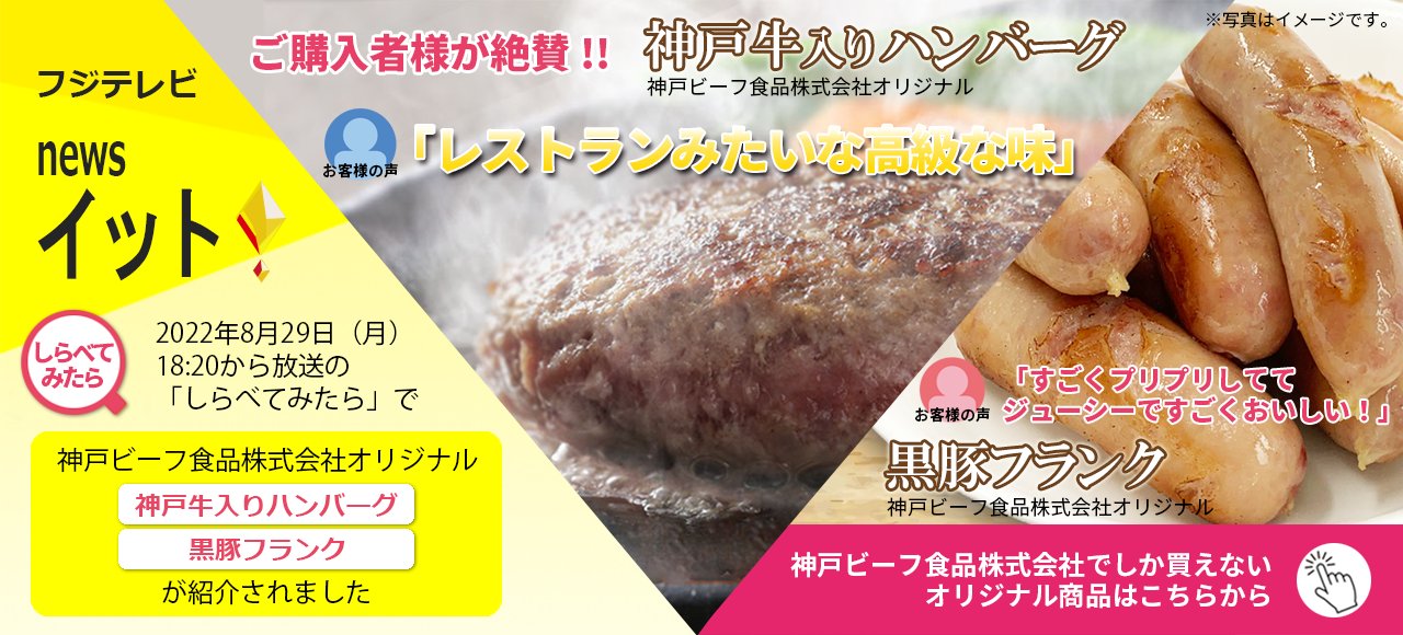 神戸牛の焼肉