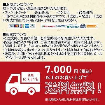 【慶弔返礼品向け】神戸牛カレー2箱・紅塩ギフト画像