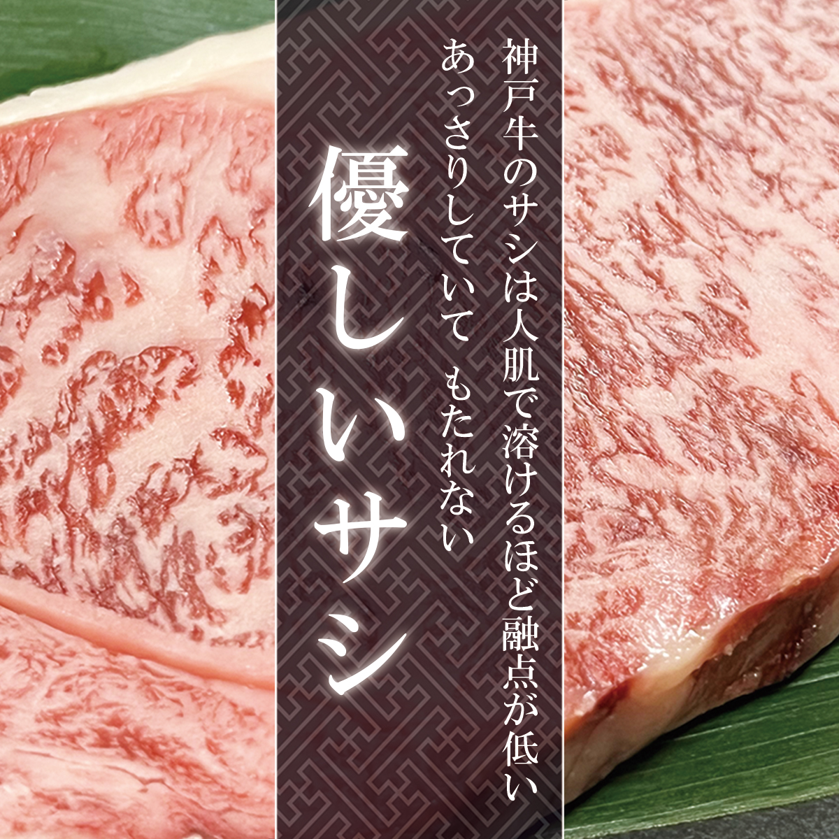 【送料無料】神戸牛ロース ステーキ用 200ｇ×2枚画像