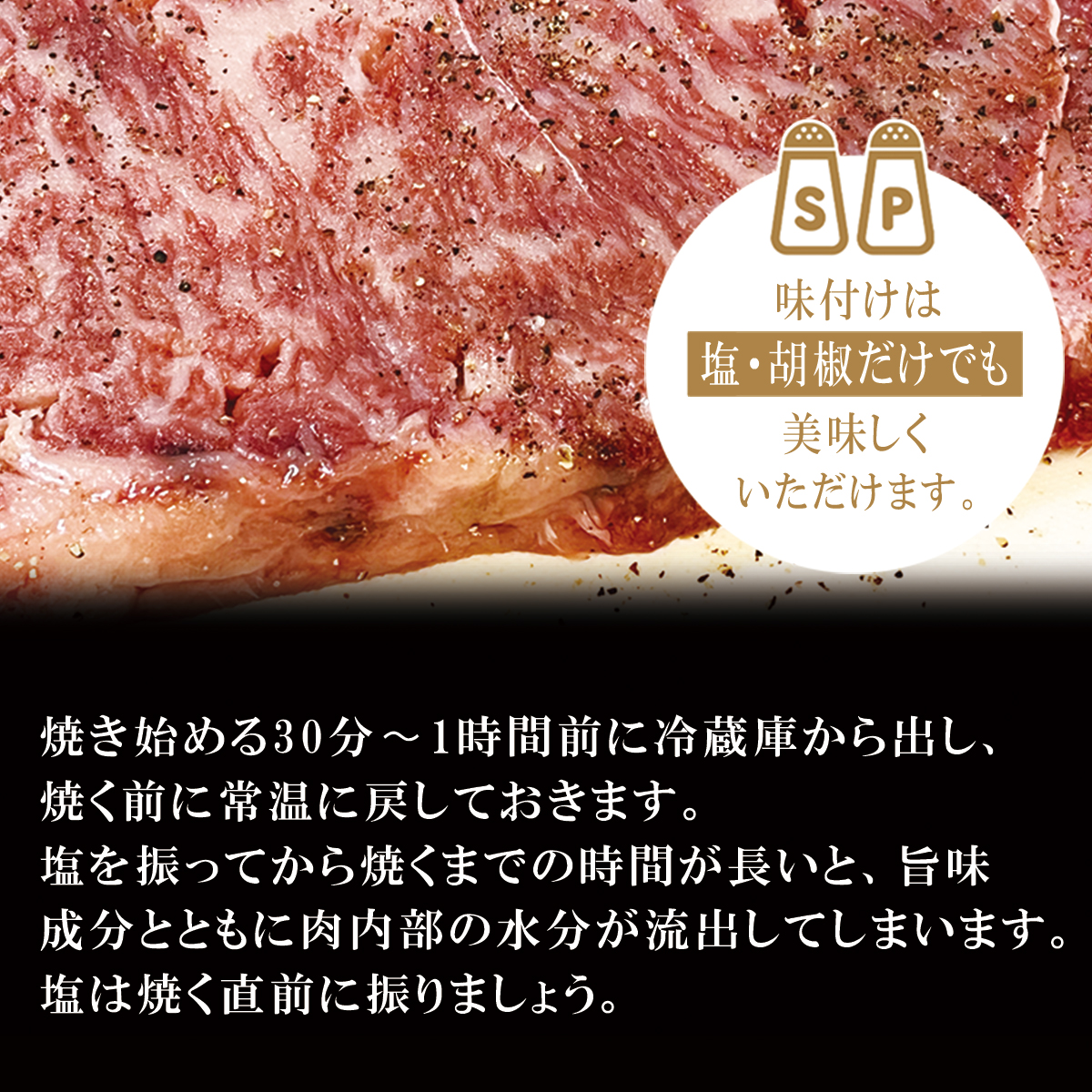 【送料無料】神戸牛ロース ステーキ用 200ｇ×2枚画像