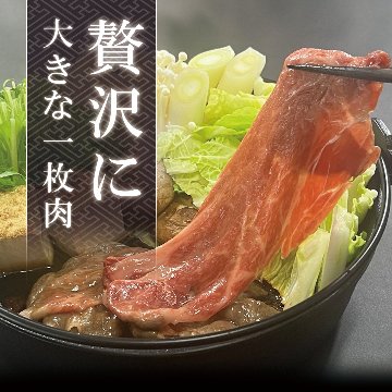 【オススメ！】神戸牛厳選カタロース すき焼き用 500ｇ画像