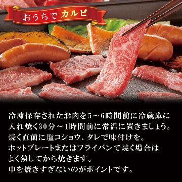 【数量限定！今だけ！】神戸牛カルビ 焼肉用 400g画像