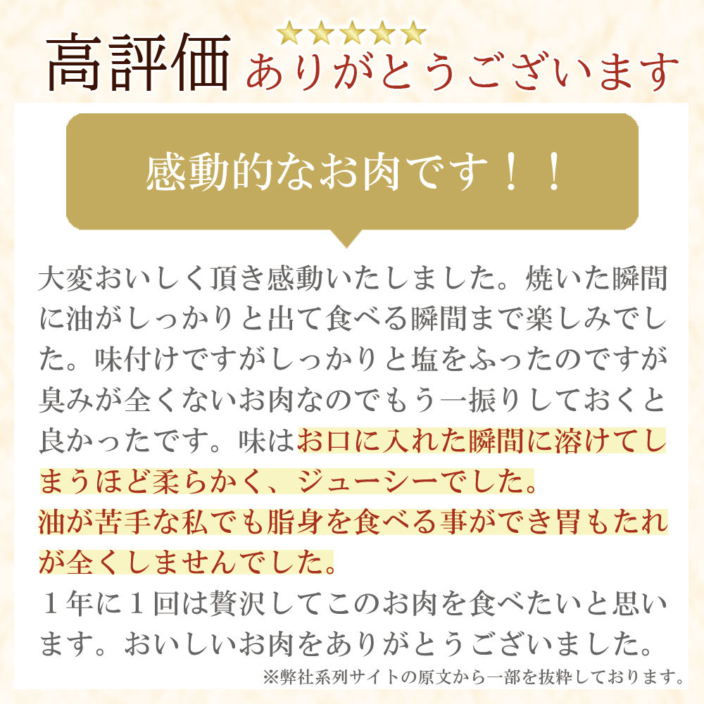 【送料無料】神戸牛サーロイン ステーキ用 200ｇ×1枚の画像