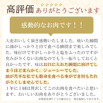 【送料無料】神戸牛サーロイン ステーキ用 200ｇ×1枚の画像