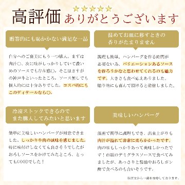 【業務用・送料込】神戸牛入りハンバーグ 1ケース80枚入りセットの画像