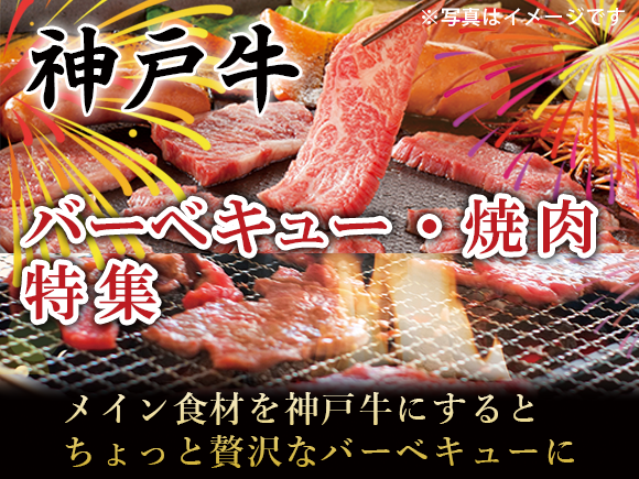 お取り寄せ 送料無料 内祝い 〔 神戸牛＆松阪牛ステーキ 希少部位食べ比べセット 〕 出産内祝い 新築内祝い 快気祝い 肉 秋ギフト お歳暮 ギフト 最高級 A5ランク 神戸牛 松阪牛