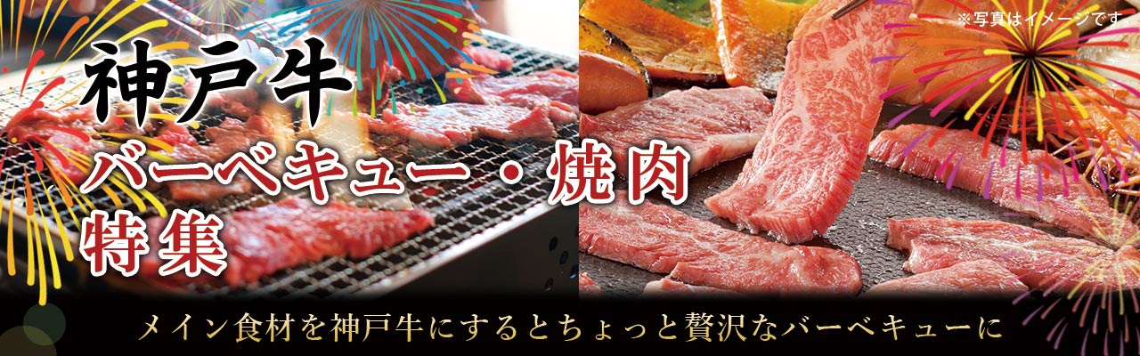 お中元, 御中元, お歳暮, 御歳暮, 母の日, 父の日