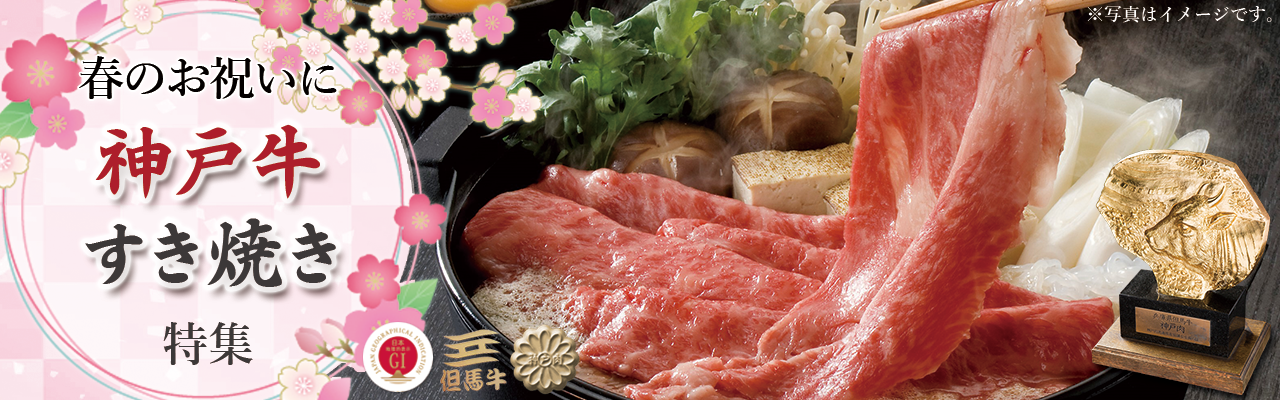 お中元, 御中元, お歳暮, 御歳暮, 母の日, 父の日