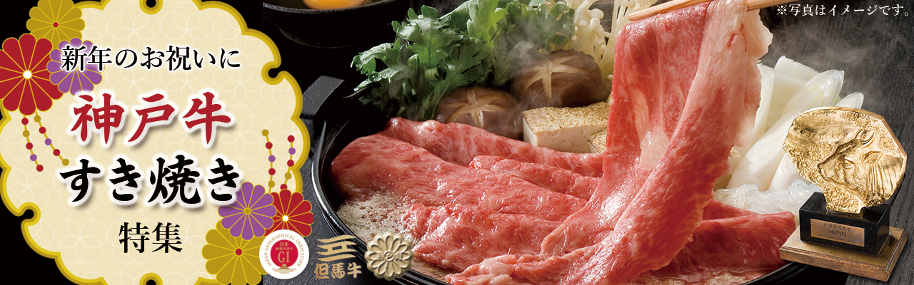 お中元, 御中元, お歳暮, 御歳暮, 母の日, 父の日