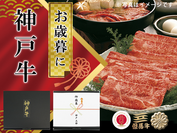 神戸ビーフ大型ポスター縦約65センチ横約55センチでパウチ済み 神戸ビーフ大型ポスター縦約65センチ横約55センチでパウチ済み 神戸