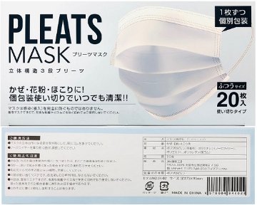 徳潤 正規取扱店　タンポポ茶　ショウキT-1 PLUS　100ml×30包の画像