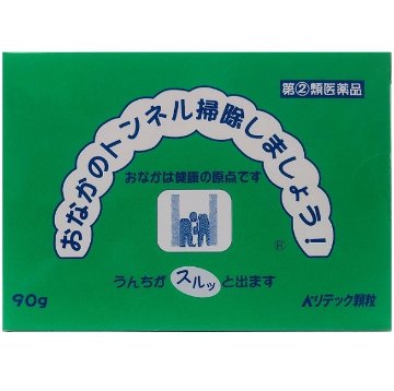 【第②類医薬品】　ﾍﾞﾘﾃｯｸ顆粒　90ｇ　純植物性治療薬の画像