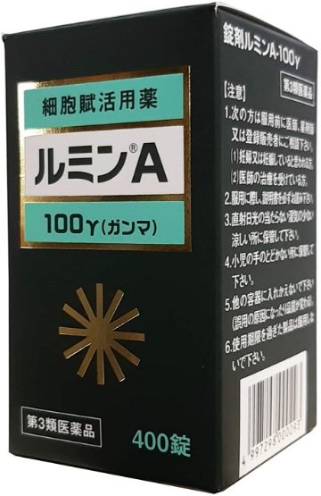 【第３類医薬品】ルミンA100γ　400錠の画像