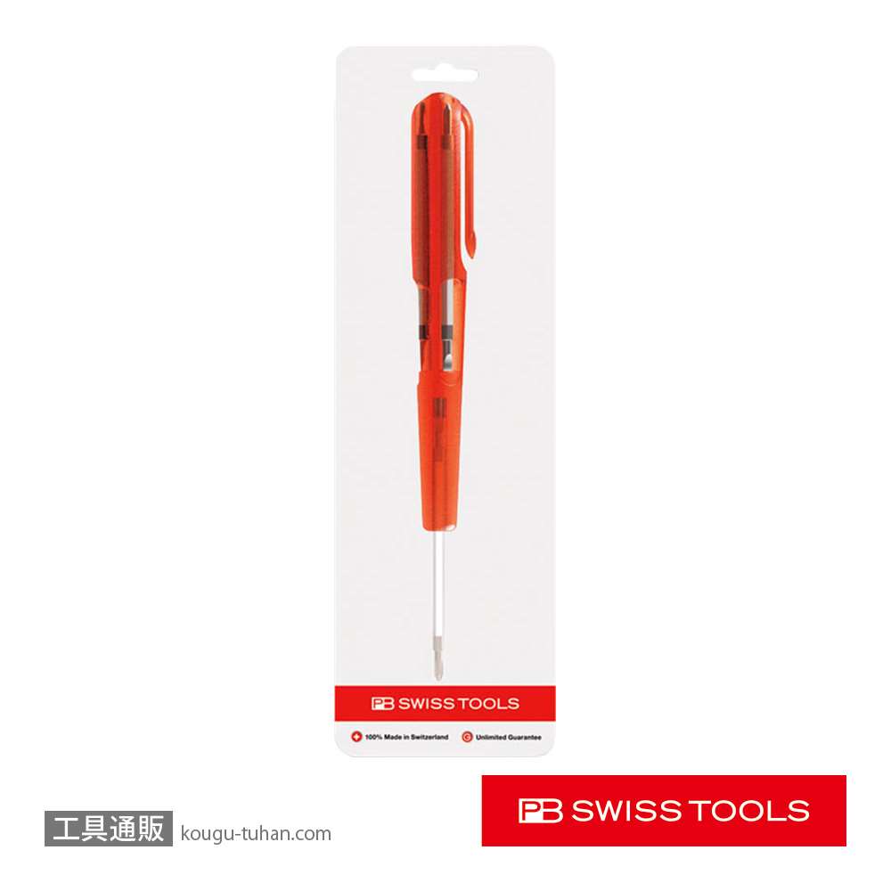 PB 169.V01CN インサイダーミニ (パック)(#169-TYPE1CNの画像