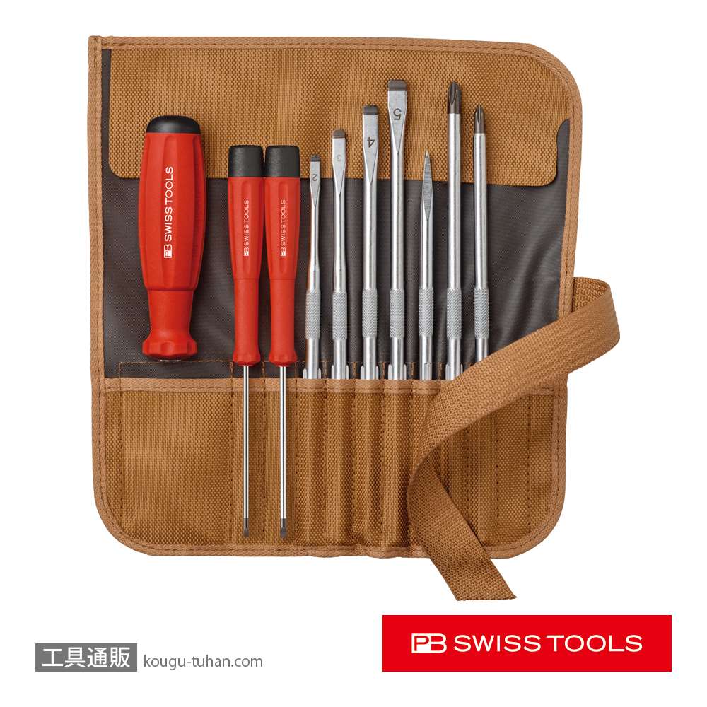 PB 8218.TO 差替式ドライバーセット 9本組 ブラウンの画像