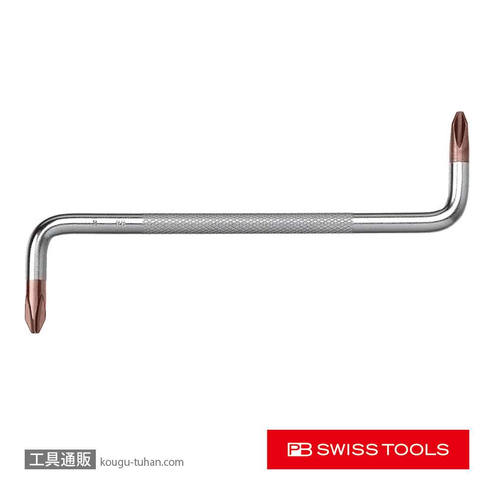 PB 605.2 オフセットドライバー (プラス)の画像