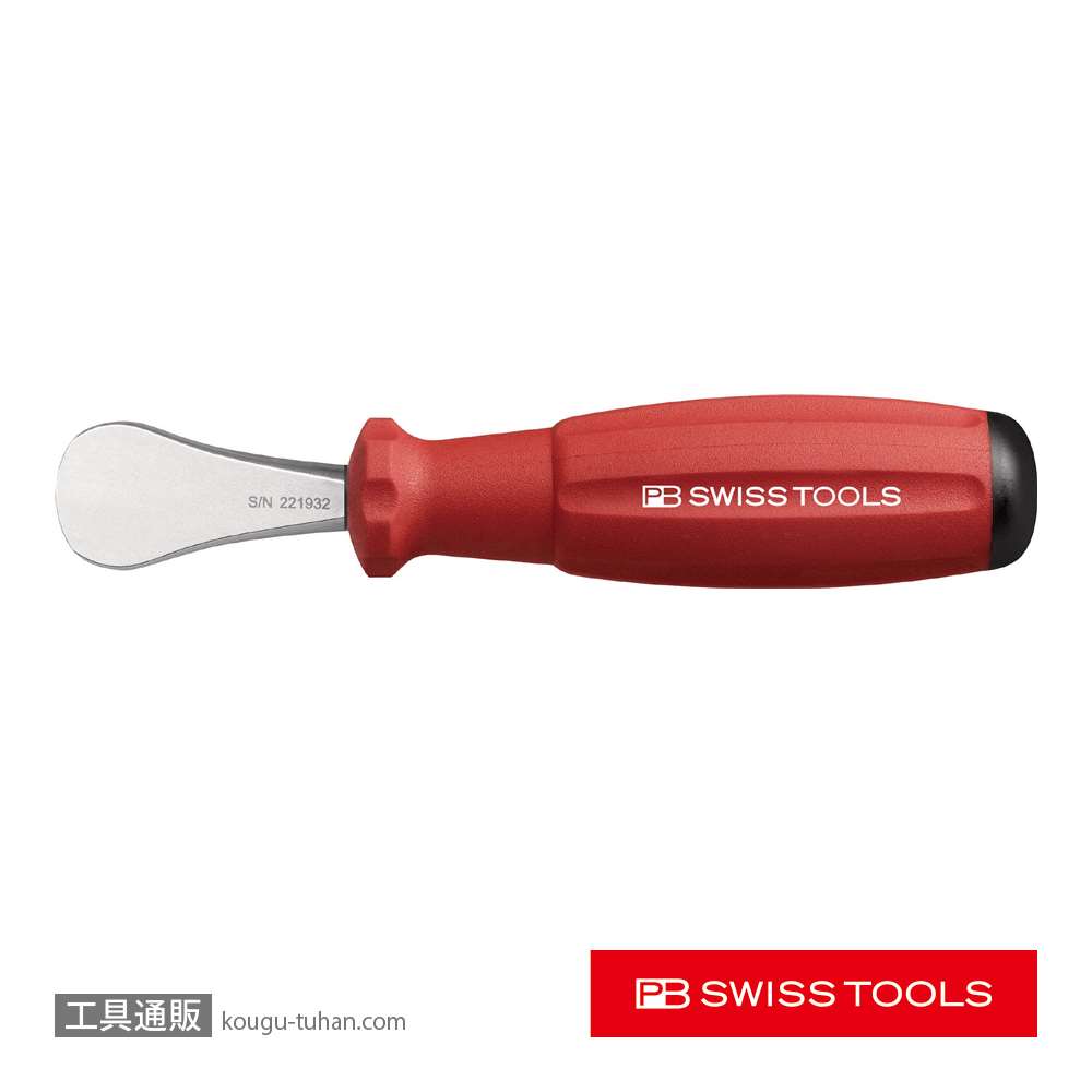 PB 8125.9-45 スイスグリップ コインドライバーの画像