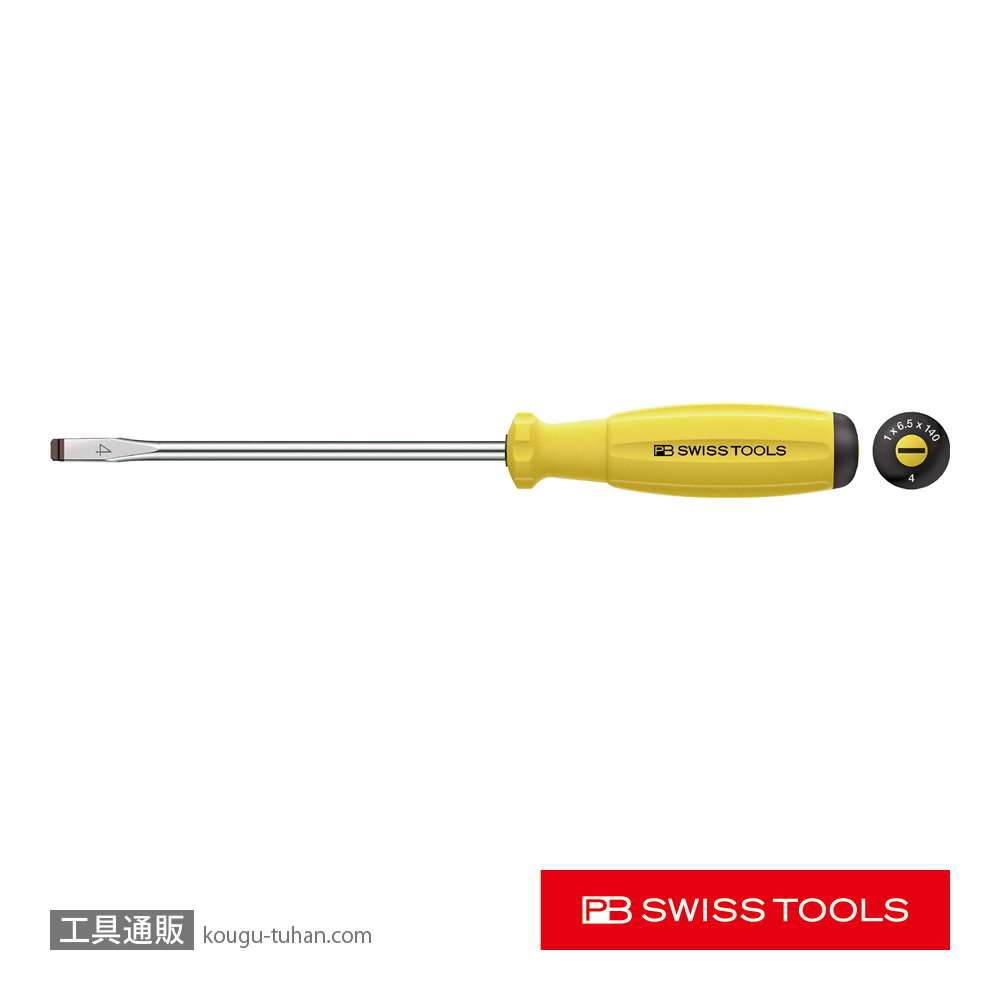 PB 8100.3-120ESD スイスグリップ・マイナスドライバーの画像