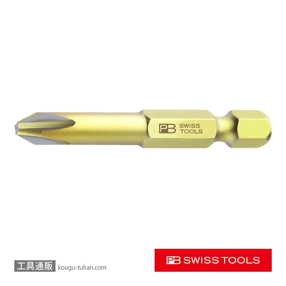 PB E6.190/2 (PH)段付プラスビットの画像