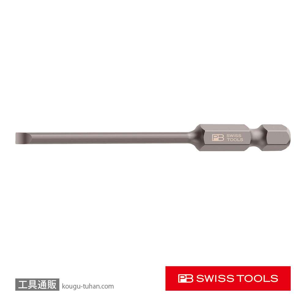 PB E6.106/1 段付ロングマイナスビットの画像