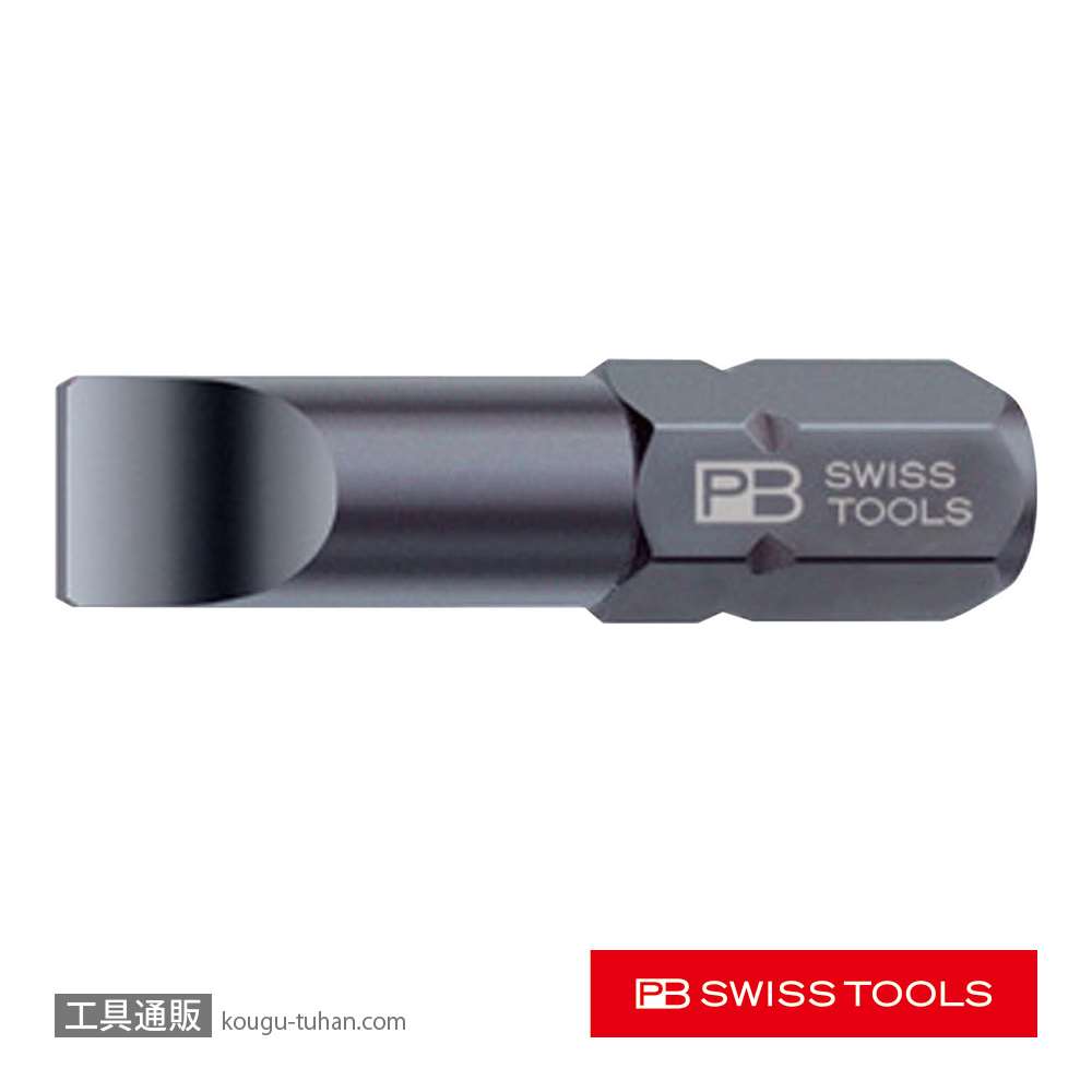 PB C6.135/3 マイナスビット(ショート)の画像