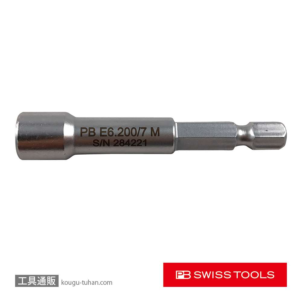 【新品】PB SWISS TOOLS E6-200-13M ソケットビット（マグネット付） PB E6.200/13M ソケットビット(マグネット付)【工具通販.本店】