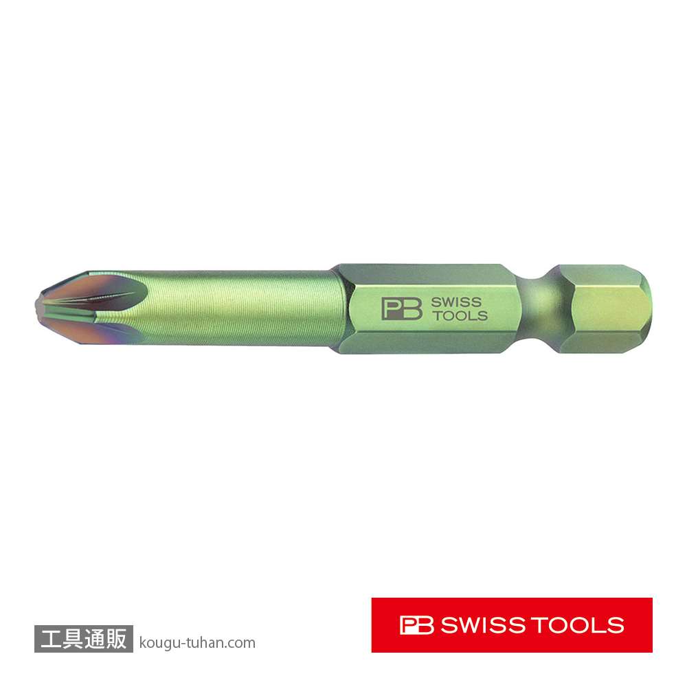 PB E6.192/2 (PZ)段付ポジドライブビットの画像
