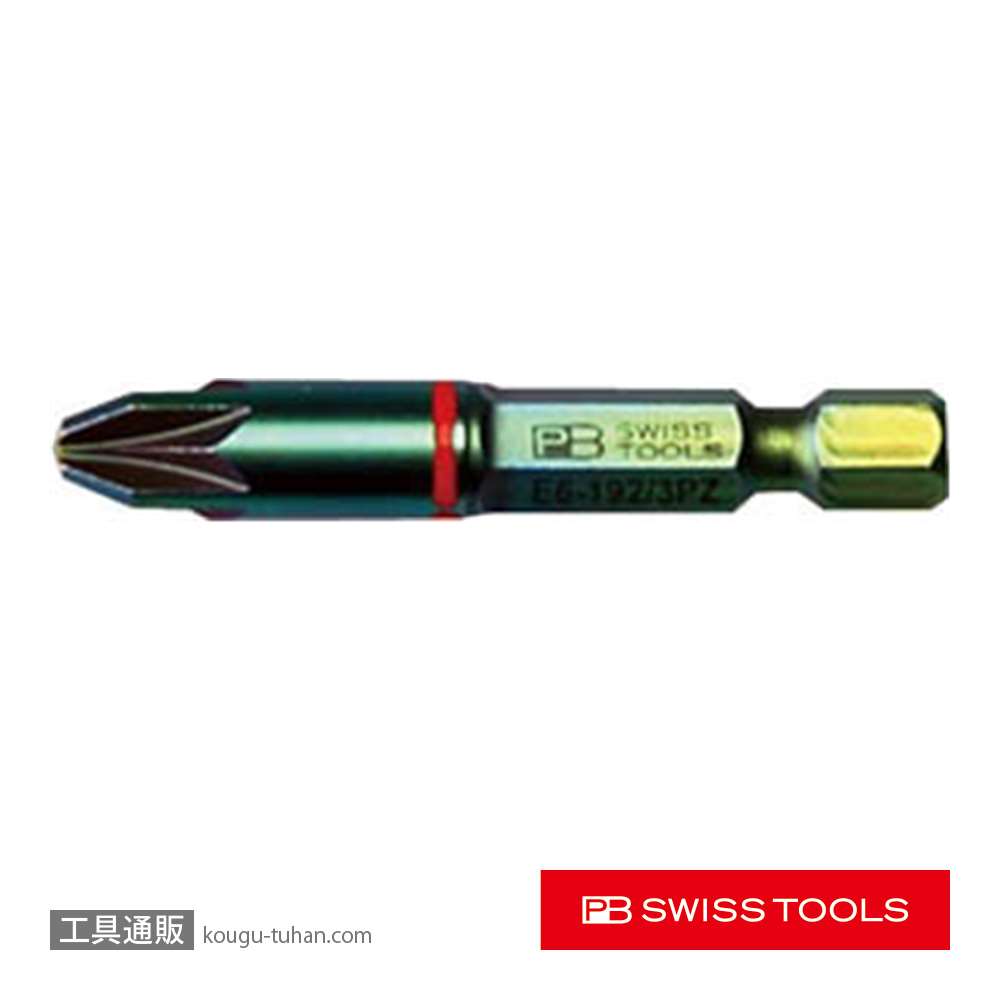 PB E6.192/3 (PZ)段付ポジドライブビットの画像