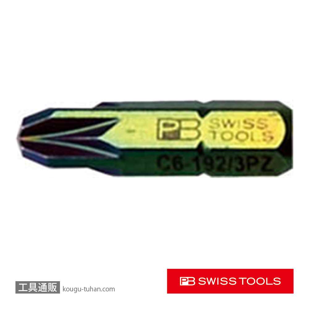 PB C6.192/3 (PZ)ポジドライブビット(ショート)の画像
