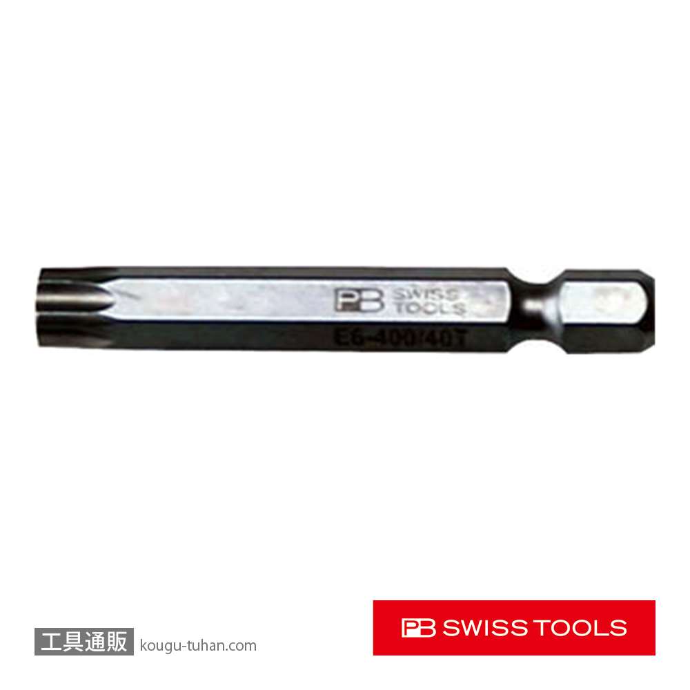 PB E6.400/40-50 段付ヘクスローブビットの画像