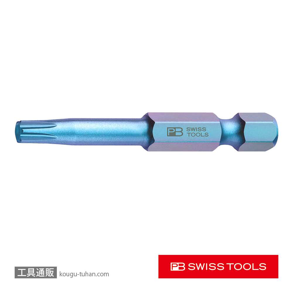 イジリ防止等、特殊ビット(461点)を一覧表示｜工具通販.本店