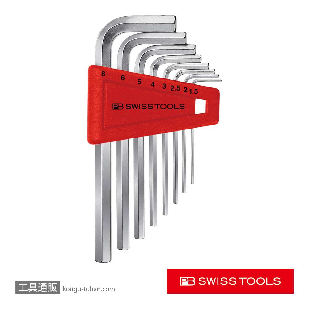 PB 210.H-8 ホルダー付六角棒レンチセットの画像