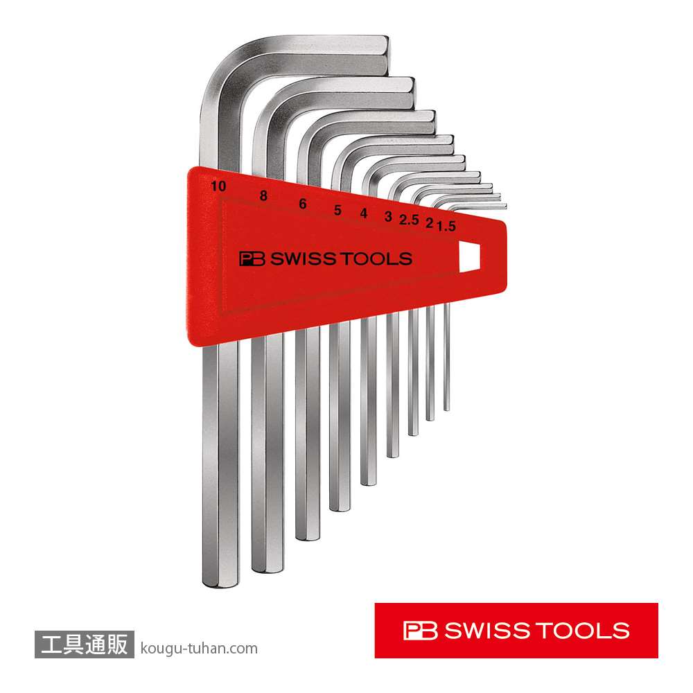 PB 210.H-10 ホルダー付六角棒レンチセットの画像