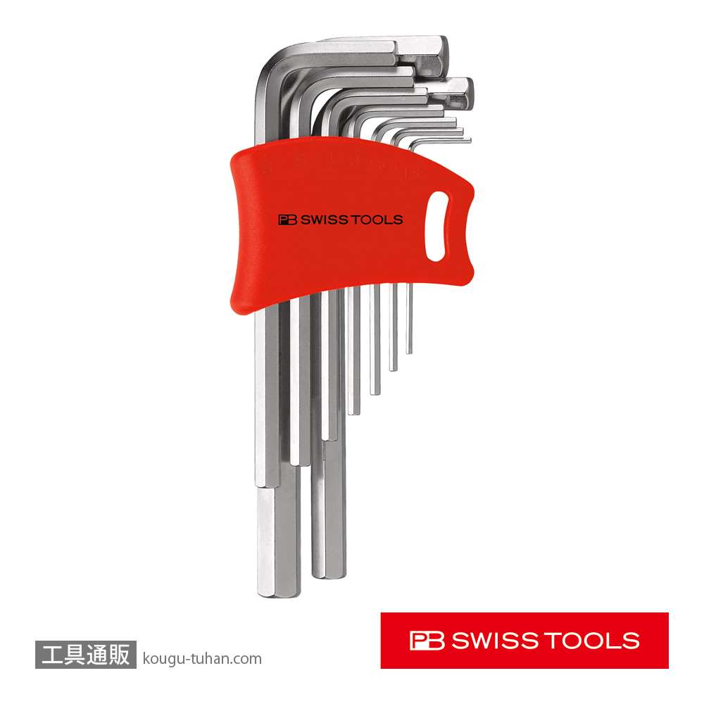 PB 210.DH-10 ホルダー付六角棒レンチセットの画像