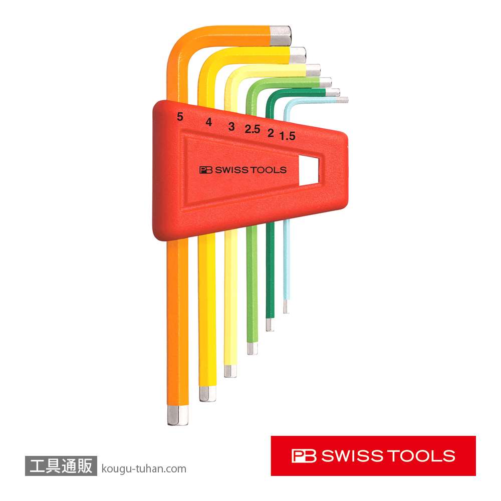 PB 210.H-5RB ホルダー付レインボーレンチセットの画像