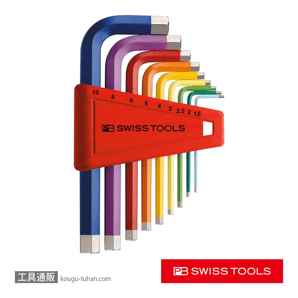 PB 210.H-10RB ホルダー付レインボーレンチセットの画像