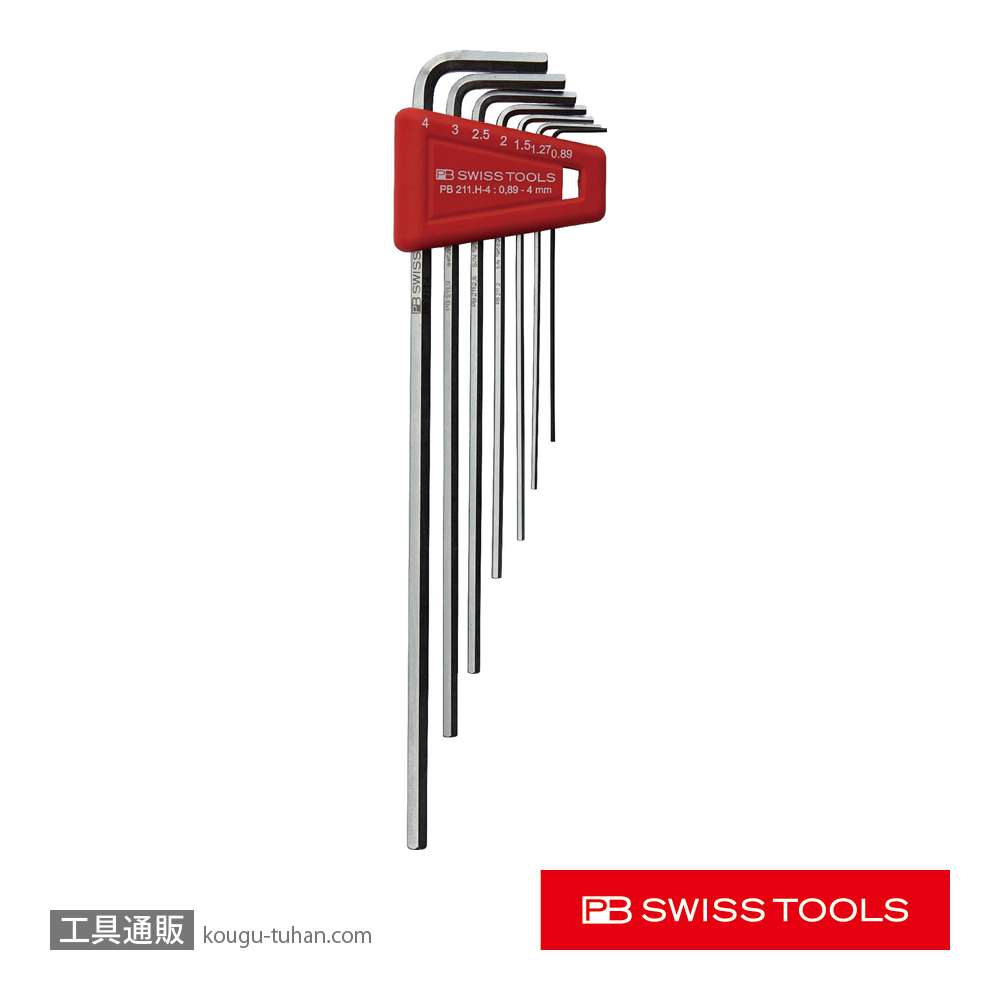 PB 211.H-4 ホルダー付六角棒レンチセット ロングの画像